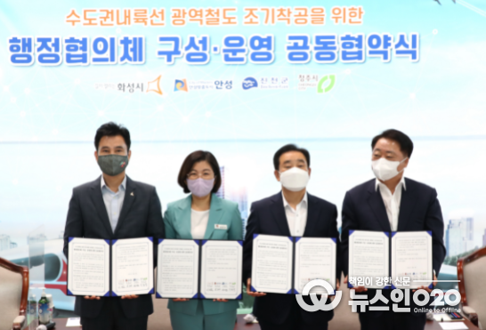 화성시 서철모 시장,