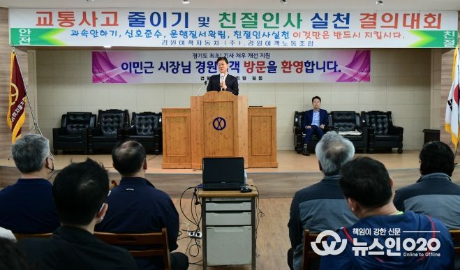 안산시, 시내버스 기사에 처우개선비 월 15만 원 지급… 도내 최초