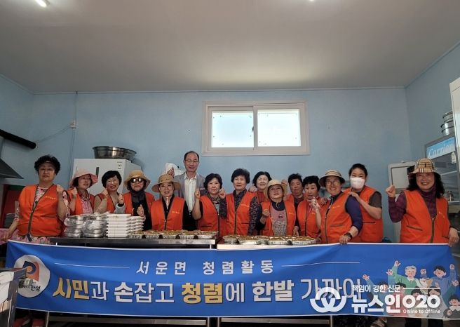 안성시 서운농협 농가주부모임, 이웃돕기 반찬 전달 및 청렴 캠페인 가져