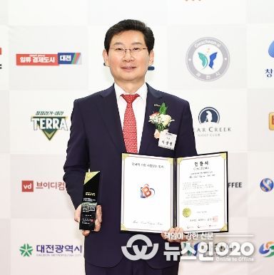 용인특례시(시장 이상일)가 24일 ‘2023년 한국의 가장 사랑받는 브랜드 대상(Most Loved Brand in Korea 2023) 국가첨단산업 선도도시 부문 대상'을 수상했다.