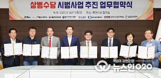 14일 용인시청에서 열린 용인특례시 상병수당 2단계 시범사업 업무협약 체결식에서 참석자들이 기념사진을 찍고 있다. 왼쪽부터 조태희 용인시 소상공인연합회장, 이상원 한국노총 용인지역지부 의장, 서석홍 용인상공회의소 회장, 이상일 용인특례시장, 박윤근 국민건강보험공단 용인서부지사장, 이동훈 용인시의사회장, 김은경 용인세브란스병원장, 정영진 강남병원장.