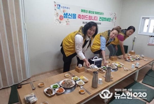 수원시 팔달구 매산동 지역사회보장협의체, 홀몸어르신들에 생신상으로 감동 선물