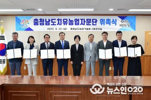 충남도, 치유농업 전문적 기술 지원 ‘박차’