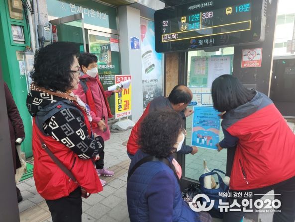 평택시 중앙동 한마음 복지 사각지대 발굴단 운영