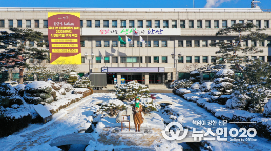 안산시청 전경