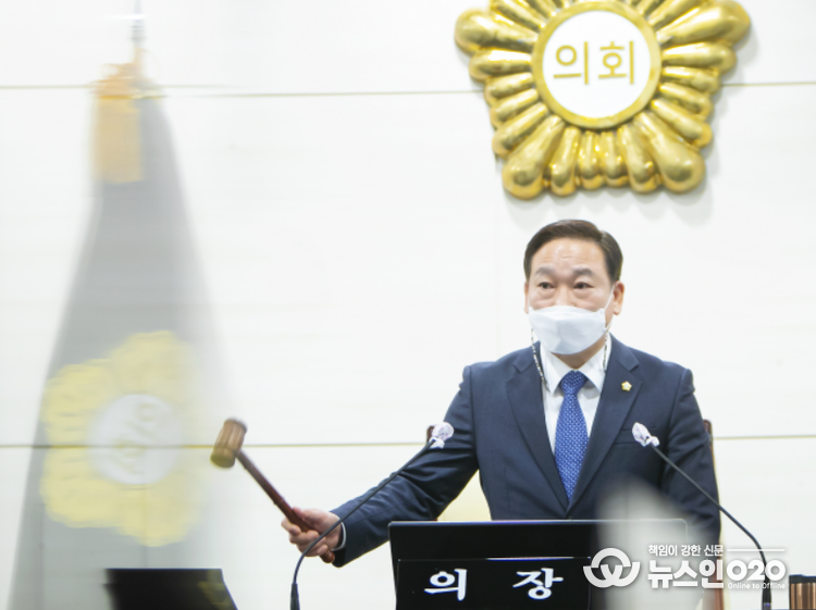 원유민 의장