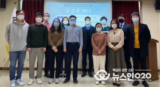 보훈투게더