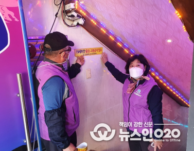 평택시 안중읍 청소년지도위원회, 봄학기 청소년 유해환경 점검 캠페인 실시