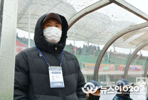 대한축구협회