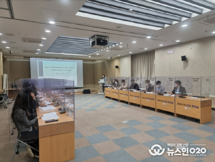 장애인차별금지 및 인권보장에 관한 기본계획 수립연구 착수보고회