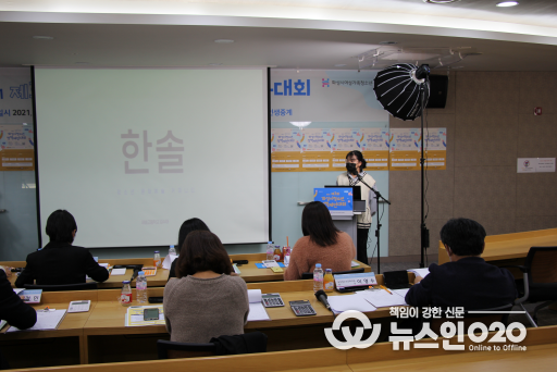 2021 제3회 화성시청소년정책제안대회
