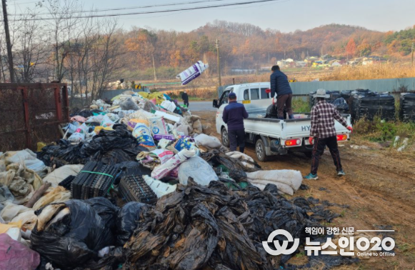 재활용 불가 영농폐기물 수거