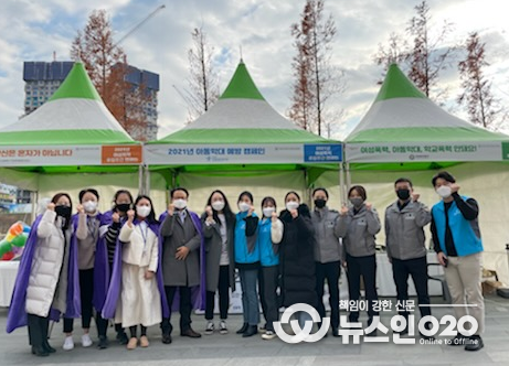 화성시성폭력·가정폭력통합상담소, '2021년 여성폭력 추방주간 캠페인’성료