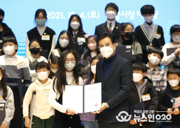 제5대 어린이,청소년의회 발대식