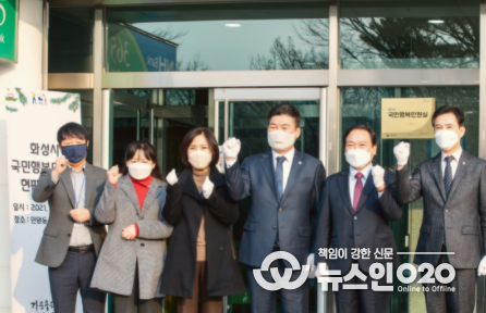 화성시의회 의장, ‘국민행복민원실’ 현판식 참석하여 재인증 축하