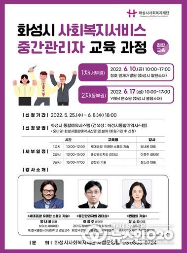 홍보포스터
