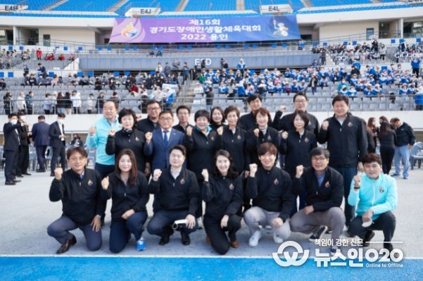 용인특례시의회, 제16회 경기도장애인생활체육대회 2022 용인 개회식 참석