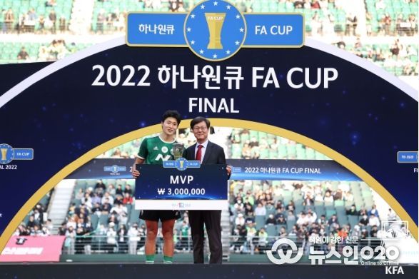 ’FA컵 MVP‘ 조규성