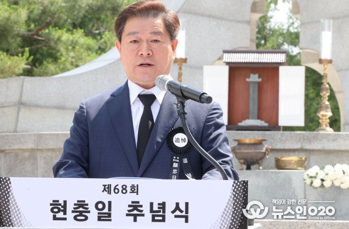 광명시는 6일 현충공원 내 현충탑에서 순국선열 및 전몰장병의 위훈을 기리는 ‘제68회 현충일 추념식’을 거행했다