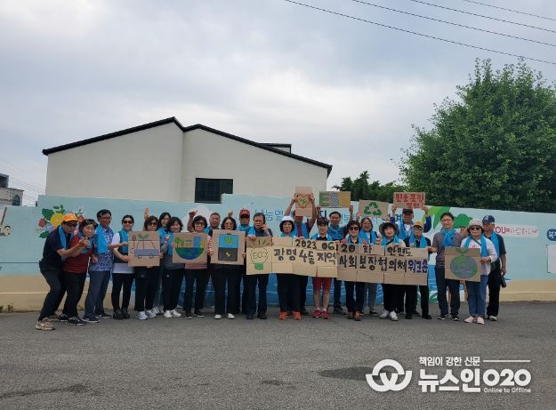 광명시 광명4동 지역사회보장협의체는 20일 지역 특성을 반영한 복지 역량 강화를 위하여 워크숍을 개최했다.