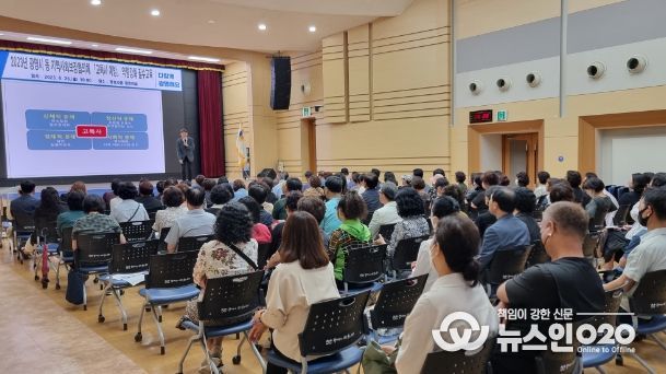 광명시는 26일 광명시청 대회의실에서 동 지역사회보장협의체 위원 및 명예사회복지공무원 등 150여 명을 대상으로 ‘고독사 예방 교육’을 진행했다.
