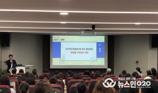 광명시 정신건강복지센터는 26일 광명시평생학습원 1층 강당에서 ‘공부하는 뇌, 성장하는 마음’을 주제로 대국민 공개강좌를 개최했다.