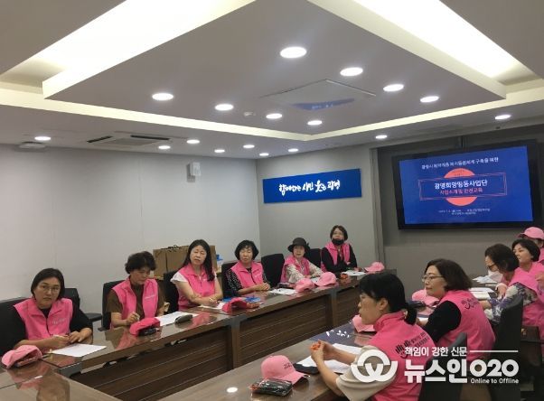 광명시는 3일 시청 영상회의실에서 광명희망띵동사업단 일자리 참여자 교육을 진행했다.