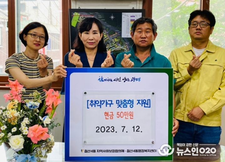 취약가구 맞춤형 지원 사업 이사비 지원