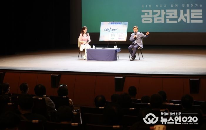 광명시는 지난 15일 광명시민회관 대공연장에서 '시민과 함께 만들어가는 공감 콘서트'를 개최했다