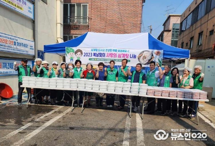 광명시 광명4동 새마을지도자협의회·부녀회는 복날을 맞아 20일 삼계탕과 곁들임 반찬을 관내 2개 경로당과 홀몸 어르신 등 200여 명에게 전달했다