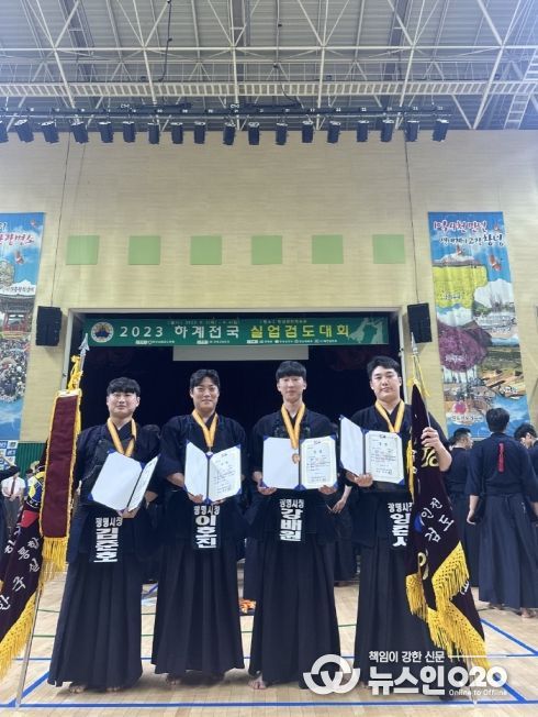 광명시청 검도팀이 지난 3일부터 6일까지 경남 창녕군민체육관에서 열린 2023 하계 전국실업검도대회에서 개인전 금메달 2개와 동메달 2개 등 총 4개의 메달을 차지했다