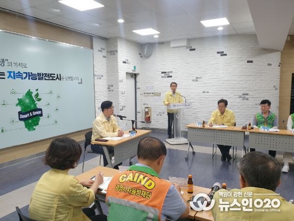 광명시는 9일 오후 시청 중회의실에서 제6호 태풍 ‘카눈’ 북상에 대비해 김규식 광명시 부시장 주재로 각 동장 및 방재단 대표 회의를 개최했다.