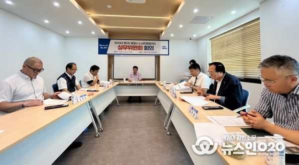 광명시(시장 박승원)는 지난 16일 오후 4시 이동노동자 쉼터에서 노사민정협의회 실무위원회를 개최했다.