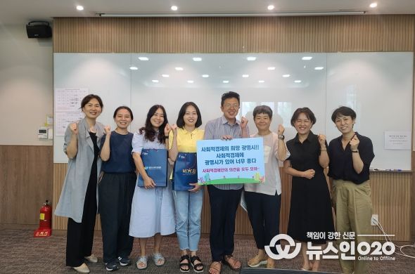 지난 17일 서울 성북구청 지역경제과와 공정무역센터가 광명시사회적경제센터를 방문해 시의 공정무역 우수사례를 벤치마킹했다.