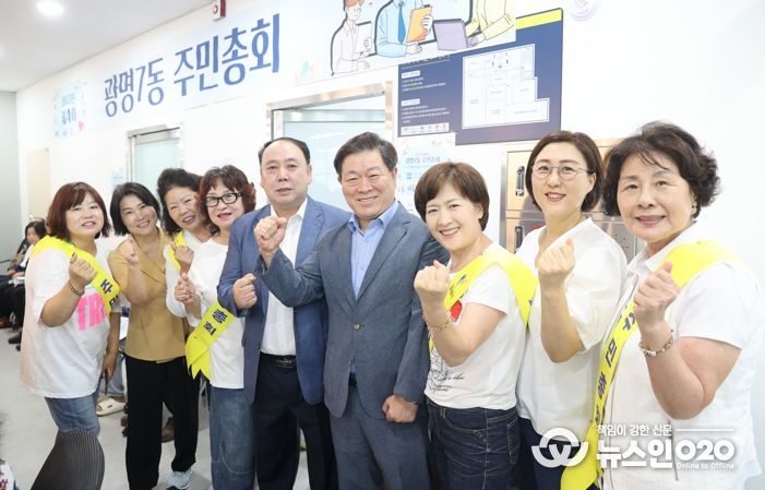 광명시 광명7동 주민자치회는 지난 26일 동 행정복지센터 2층에서 주민 250여 명이 참석한 가운데 제4회 주민총회를 개최했다