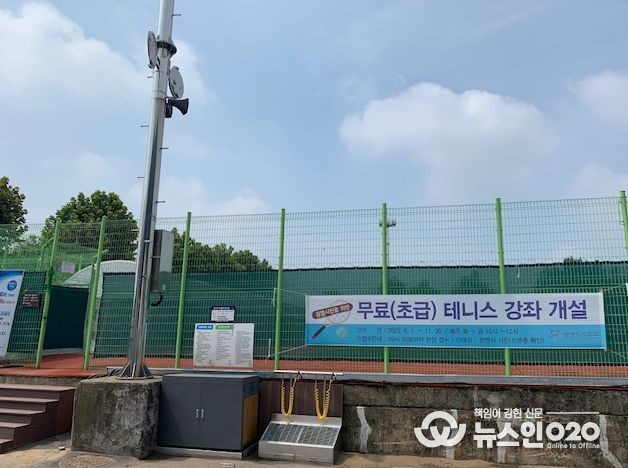 광명도시공사, 시민 대상 테니스 무료강좌 9월 재개!