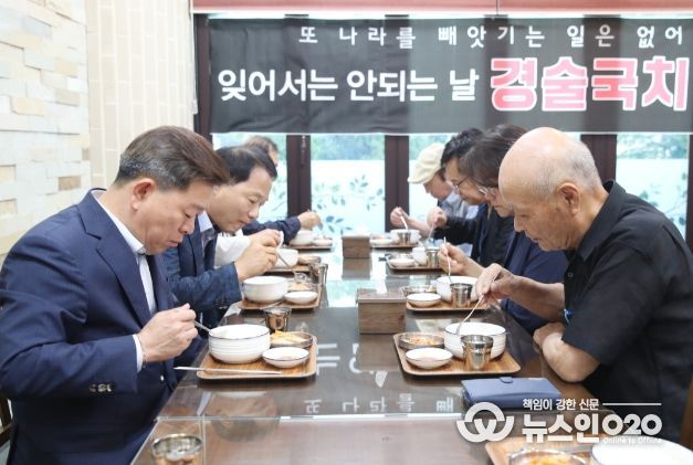 광명시(시장 박승원-사진 왼쪽 첫번째)는 29일 113년 전 경술국치일을 기억하고자 광명시 광복회(회장 김충한-사진 오른쪽 첫번째)와 함께 ‘찬 흰죽 먹기 행사’를 진행했다.