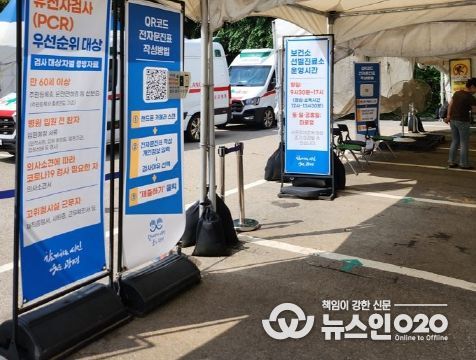 광명시는 9월부터 주말(토·일요일)과 공휴일에 보건소 코로나19 선별진료소 운영을 중단한다고 31일 밝혔다(광명시 보건소 선별진료소)