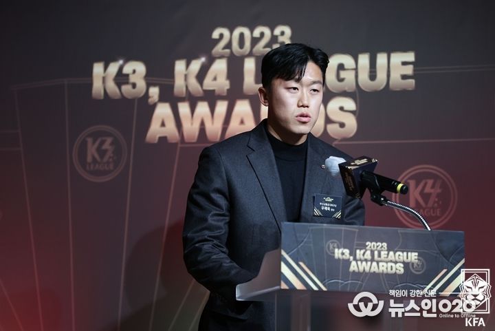 올 시즌 12골을 터뜨린 우제욱(부산교통공사)이 2023 K3리그 득점상을 수상했다.