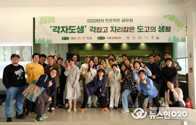 충남사회혁신센터, 아산 도고 벤처 프로젝트『각자도생』, 전문가 컨설팅으로 참여