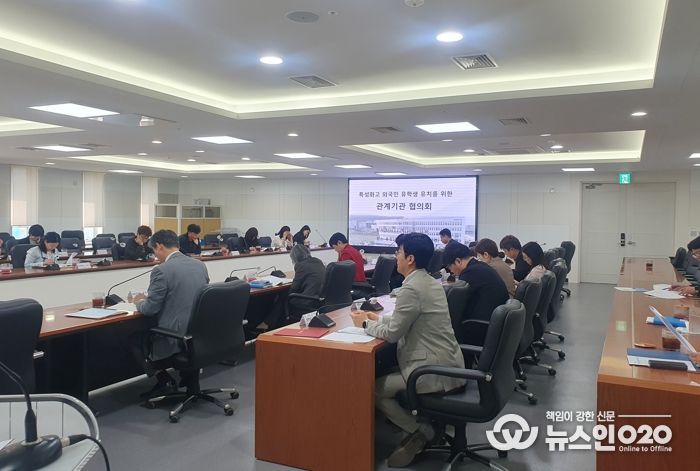 2일 충남교육청에서 진행한 특성화고 외국인 유학생 유치 관계기관 협의회 회의 장면