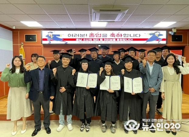 제11기 충남 귀어학교 졸업식