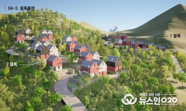 아토피 치유 특화 금산군…날개 달았다