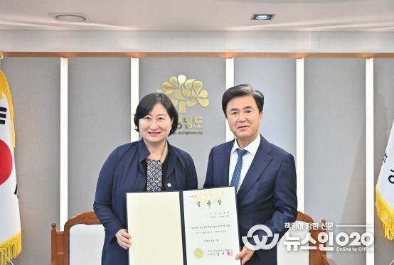 김곡미 제11대 (재)충남정보문화산업진흥원장 취임