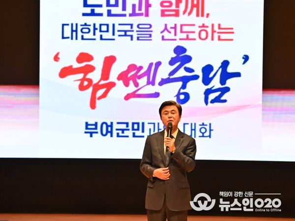 충남도, ‘동아시아 문화수도 부여’ 만든다