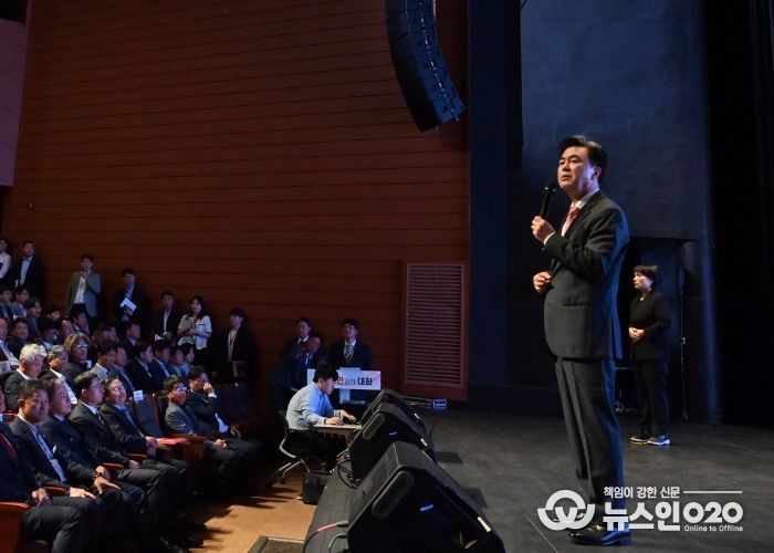 공주시민과의 대화