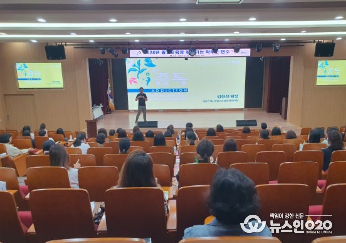 찾아가는 학부모 교육 ‘청정콘: 청소년 정서 성장 콘서트’