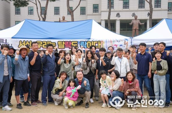 ‘제20회 충남교육행정 어울림 한마당’서산지역 참가자