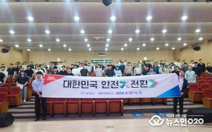 중대시민재해 예방 실무 역량 강화