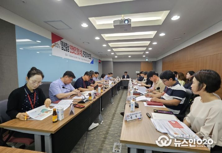 안전비전 2040 수립 연구과제 착수보고회